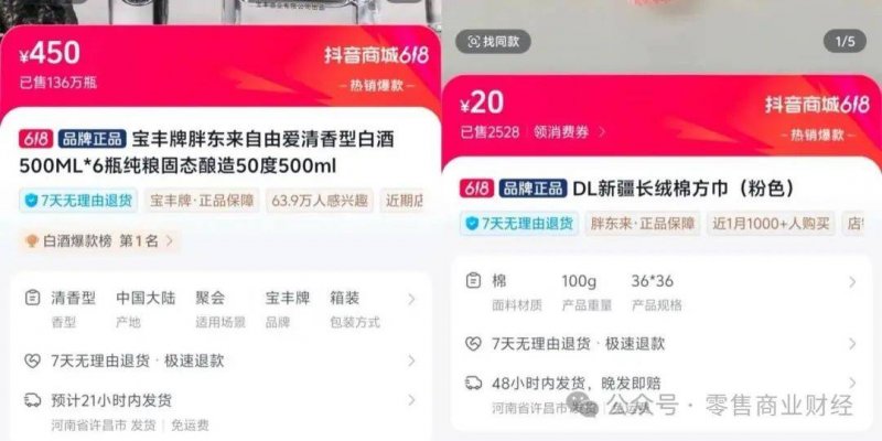 打造工业AI“新基建”，“杨梅工业”平台上线