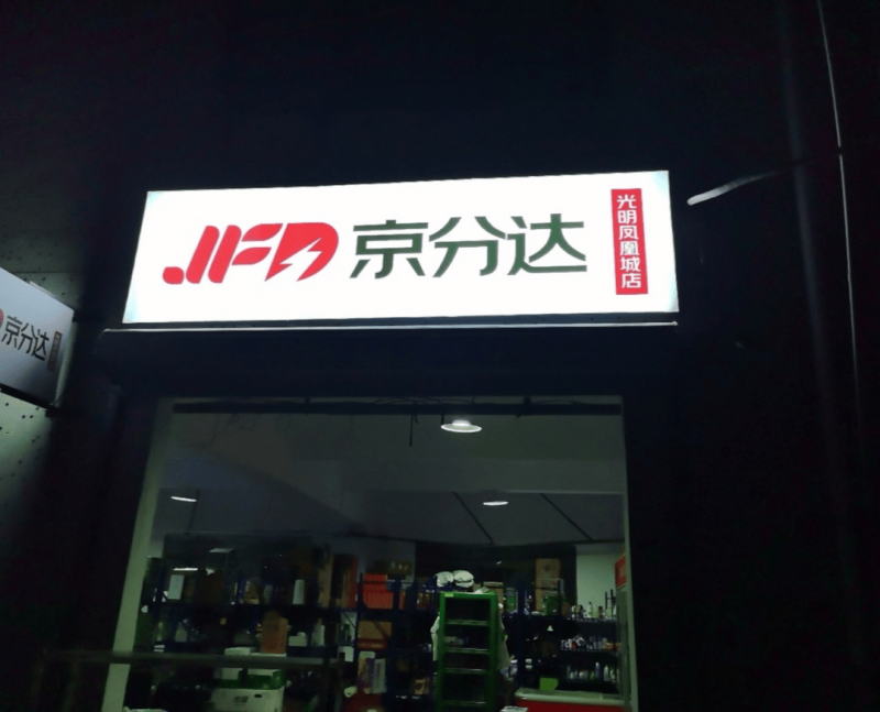 攻克牛“芯片”，中国奶牛新品系培育迈上新台阶