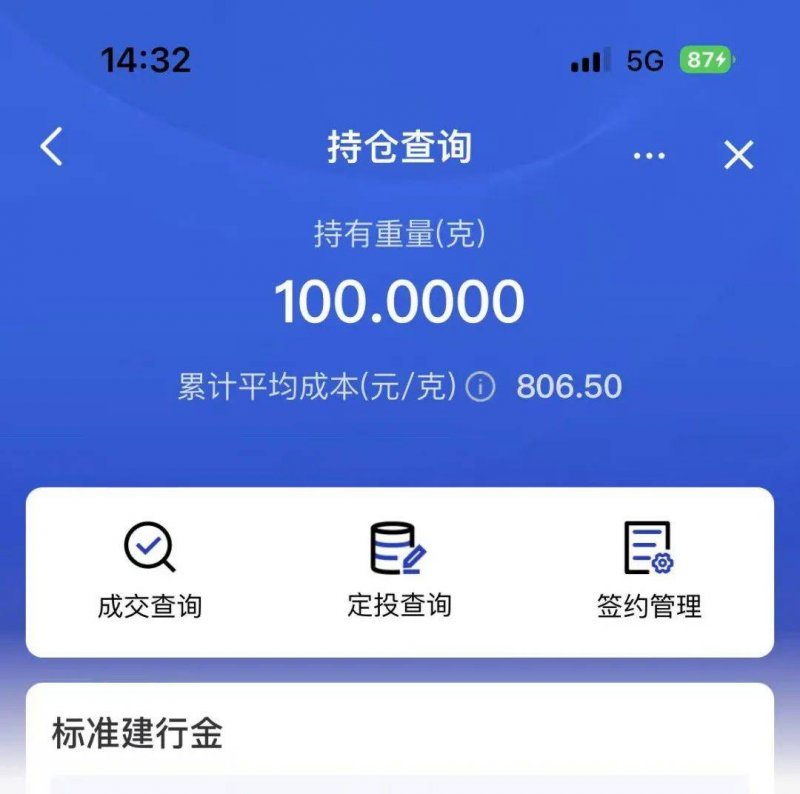 摆脱遥控器 机器人自主踢足球赛