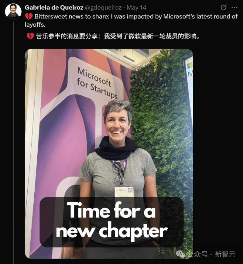世界人形机器人运动会新增武术项目